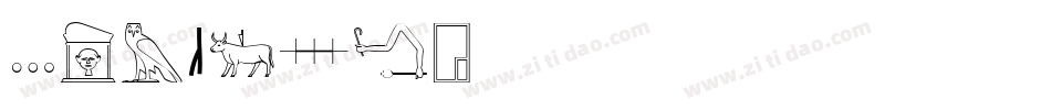 AI Nile字体转换